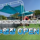 하이플레임 스테이 이미지