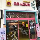 포토시그니처의정부역점