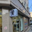 이솝우화플라워
