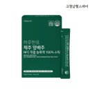 포헬스100