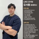 The rebody PT 이미지