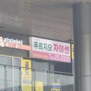 링키영어영흥숲푸르지오영어교습소
