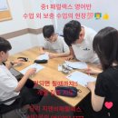 지앤비(GnB)영어&amp;패럴랙스수학학원 | 당리동학원 지앤비패럴랙스 낙동캠퍼스, 영어부터 수학까지 아이들의 성장을 만드는 하루!