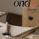 온도공방 이미지