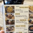 하솜면가육전메밀양산점 이미지