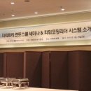 브룸트리주 이미지