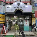 마천로2 | [ωᥴ.3] 하남 미사_활테라피 예신 체형관리 솔직후기