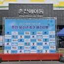 제이에스이벤트&기획
