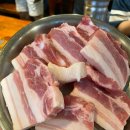 사랑방생고기 이미지