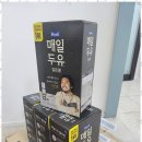 연세요양재가센터 이미지