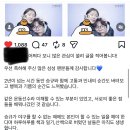 팡팡규 결혼 버프 받아서 올해 우승하자 이미지