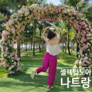 베트남 나트랑 올인클루시브 호텔 추천 셀렉텀노아 리조트 솔직 후기