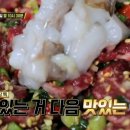 용궁해신탕 이미지