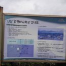 신양목장 이미지