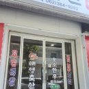오소한우플러스 이미지