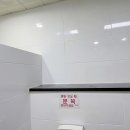 신복도서관 화장실 이미지