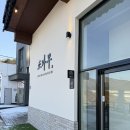 용동지구주차장2 | [청주 동남지구 맛집] 소나무 불쭈꾸미 부모님과 식사 장소로 제격 (+주차장 완비)