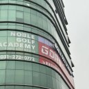 GDR아카데미(온스윙) 이미지