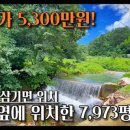 곡성-173 이미지