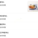 김밥마을에 이미지