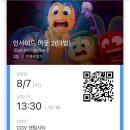 슬기로운유라생활 이미지