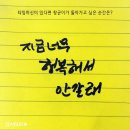 9할이 덕생(2)