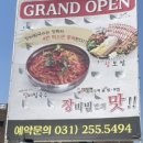 골목연 2호 이미지