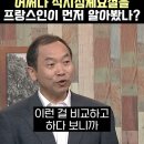 세계 최고의 금속 활자 직지. 관점을 바꿔라 이미지