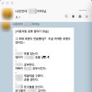 나은언어심리연구소 이미지
