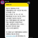 대명1동 주민센터 | 대명어울림도서관 임신부 북스타트 아기마중 프로그램 참여후기