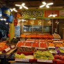 시장]과일 맛보기 먹어보고 사세요! 귤, 샤인머스켓, 골드키위, 그린키위 싱싱하고 맛 보장하는 성민청과