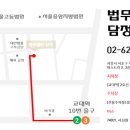 법무법인담정 이미지
