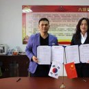 ㈜하진