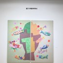 여어득수 이미지