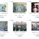 진성화학 이미지