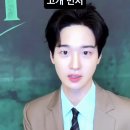 장동윤의 시선 먼저 vs. 고개 먼저 챌린지 이거 귀하다. 사마귀- 살인자의 외출 꼭 봐야겠다…❣️📌 사마귀 - 살인자의 외출 이미지