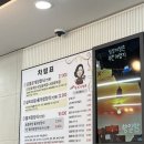 여수가족여행] 여수맛집 청정게장촌, 카페 서목, 여수웅천 캐슬디아트, 꽃섬&amp;불낙원, 웅천친수공원