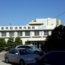 한국한센복지협회광주전남지부부설의원 이미지