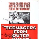 1959 외계에서 온 10대들Teenagers from Outer Space 이미지