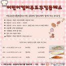 (주)아이푸드 이미지