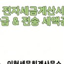 이현세무회계사무소 이미지