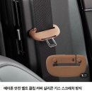 더올(The All) | The all-new Seltos 디올뉴셀토스 차량용품 리뷰