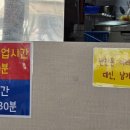 신전떡볶이 김제점