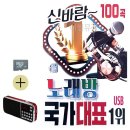 신바람노래방 이미지