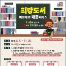 지정서점 이미지