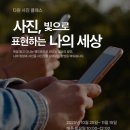 다원이음터 3층 이미지