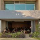 마린커피(MARINE COFFEE) | <내돈내산> 커피맛집 모모스커피 마린시티점 momos coffee ☕️ 주차 / 방문후기