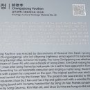 취가정1 이미지