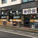 콩자루콩나물국밥