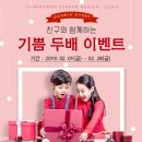 두배한의원 이미지